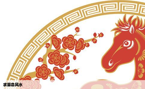 求算命风水